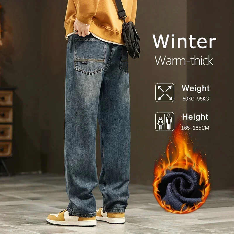 

Pop Thick Vintage Jeans Men's Winter Straight Warm Fleece Baggy Thermal Denim Trousers Fashion Korean Wide Male Plush Pants