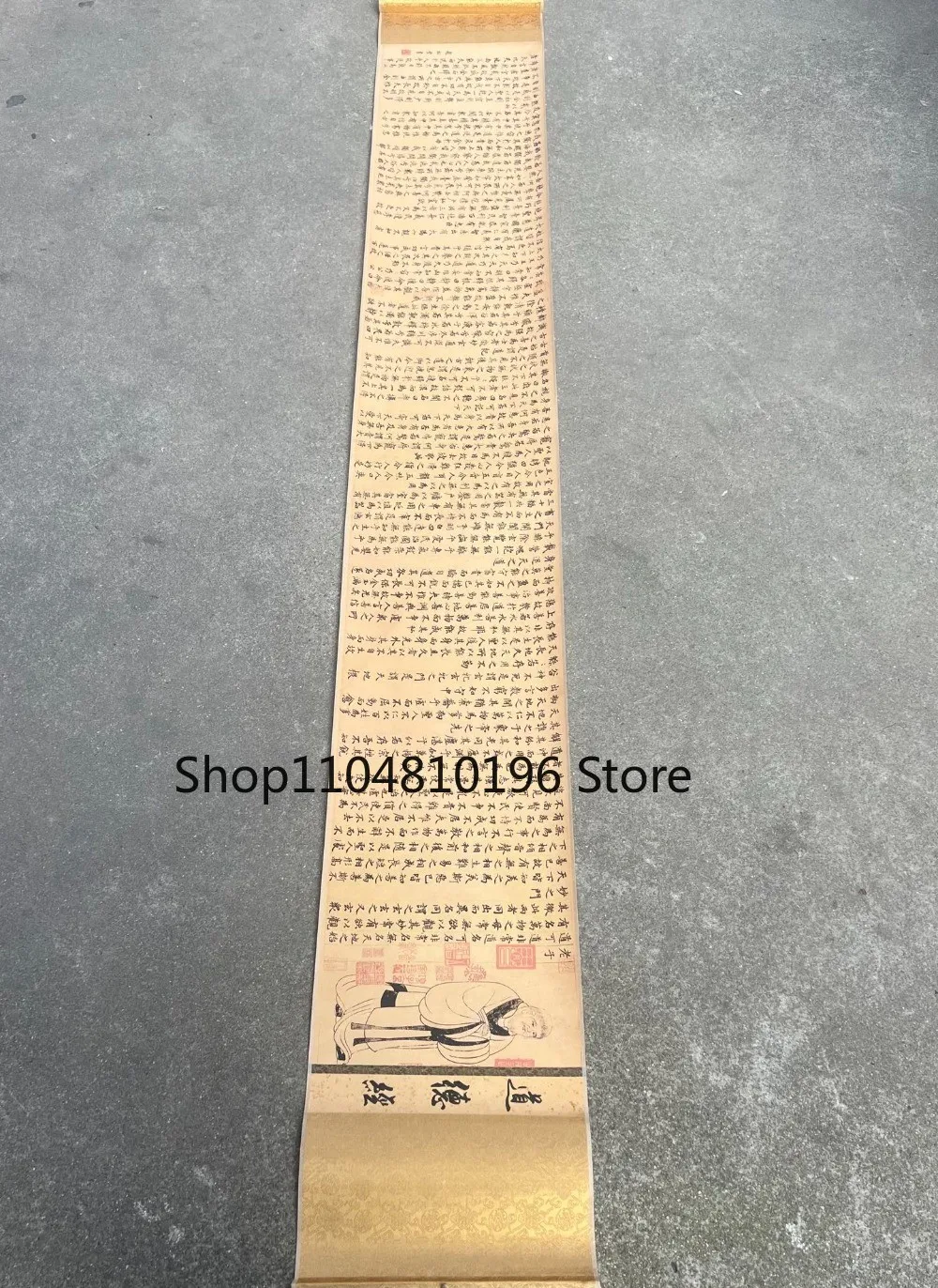 Old Zhao Mengfu - Diagram of the Tao Te Ching painting Small and long scroll