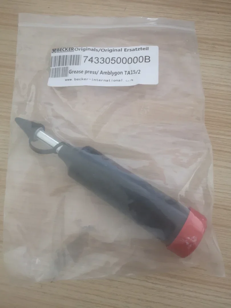 

Vacuum pump high temperature grease Imported vacuum pump printing machine air pump special high temperature grease