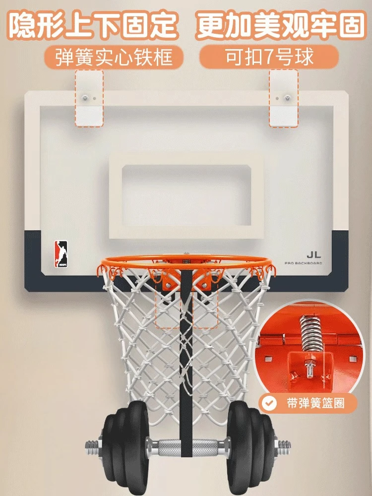 

No-punch basketball shooting frame Indoor basketball frame Wall-mounted