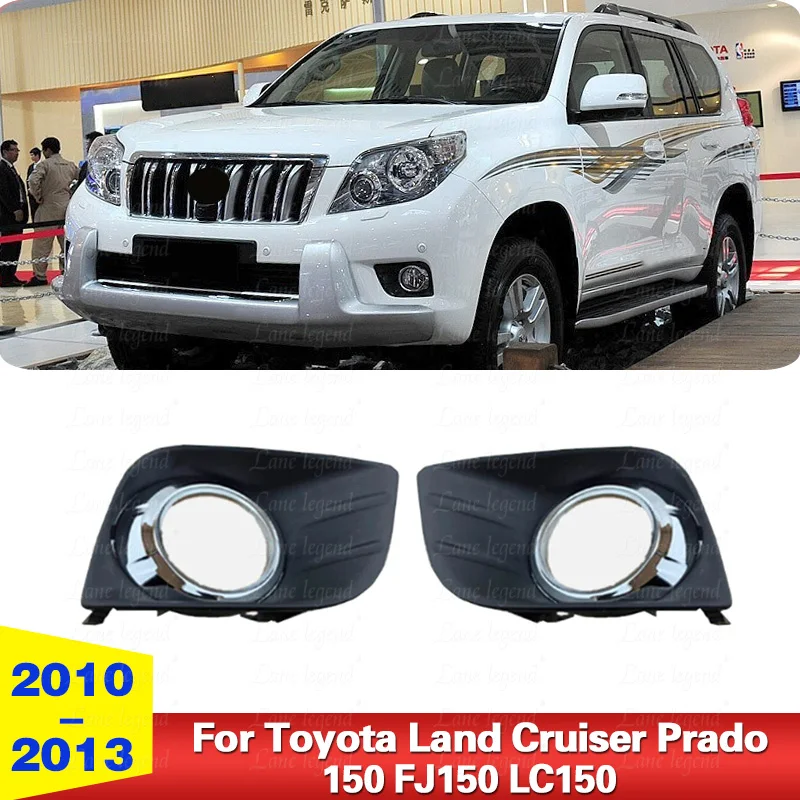 Front Bumper Fog Light Lamp Trim Cover Frame Foglamp Lid Bezel For Toyota Land Cruiser Prado 150 FJ150 LC150 2010-2013