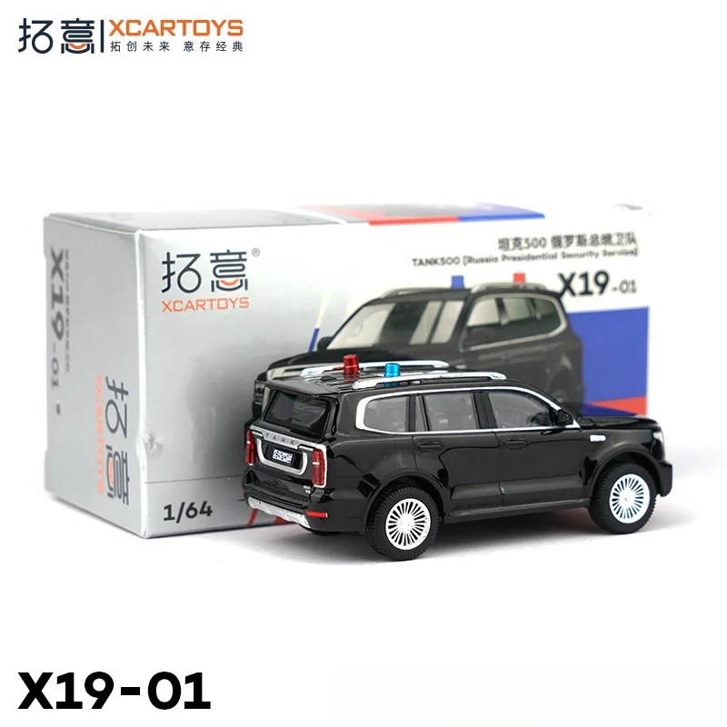 XCARTOYS 1/64 Diecast alloy model Tank 500- Russian Presidential Guard, children's collection decorative toys, gifts for boys.