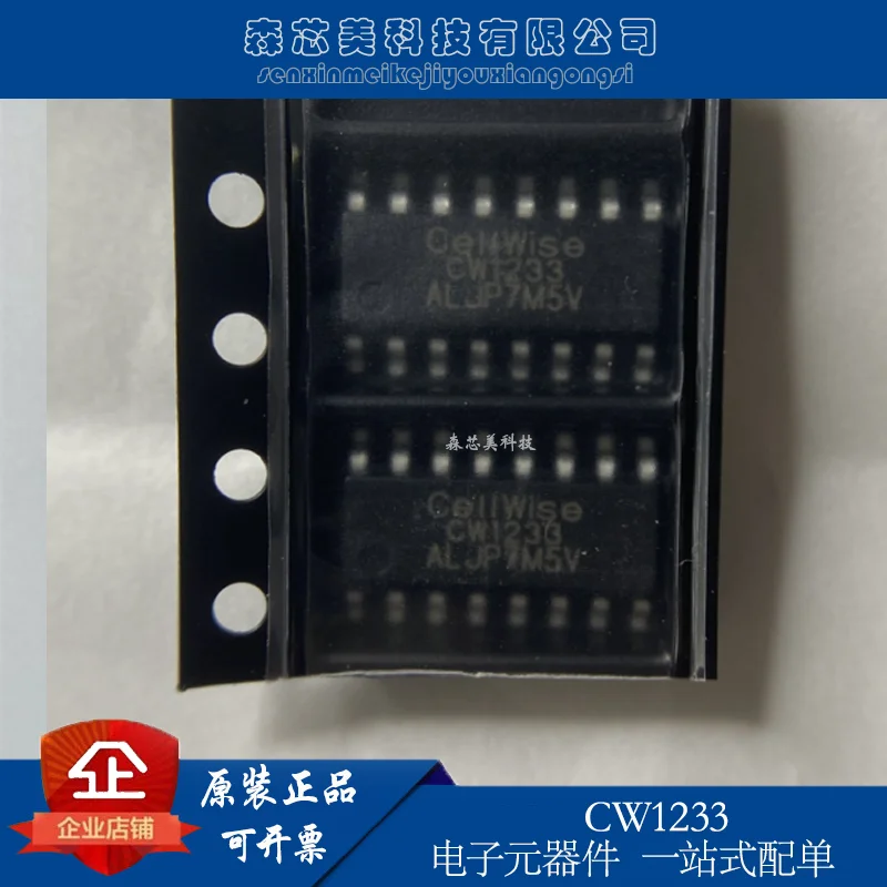 

20pcs original new CW1233ALJP SOP-16 Battery Management Cellwise MicroIC