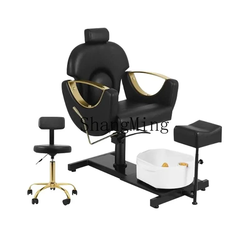 CL  hairdressing foot bath chair lifting and rotating multi-functional foot bath sofa foot wash chair