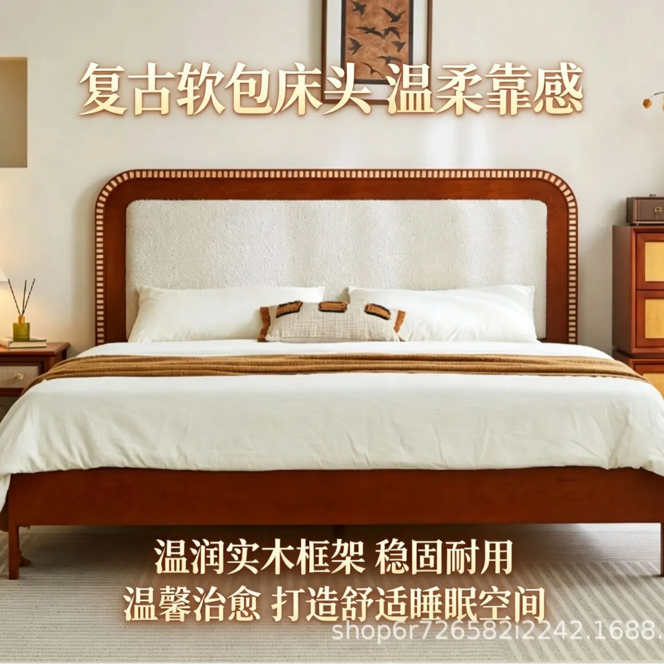 Medieval solid wood double, master bedroom wedding bed, curved rivet bedside soft bag Nanyang retro walnut solid wood bed