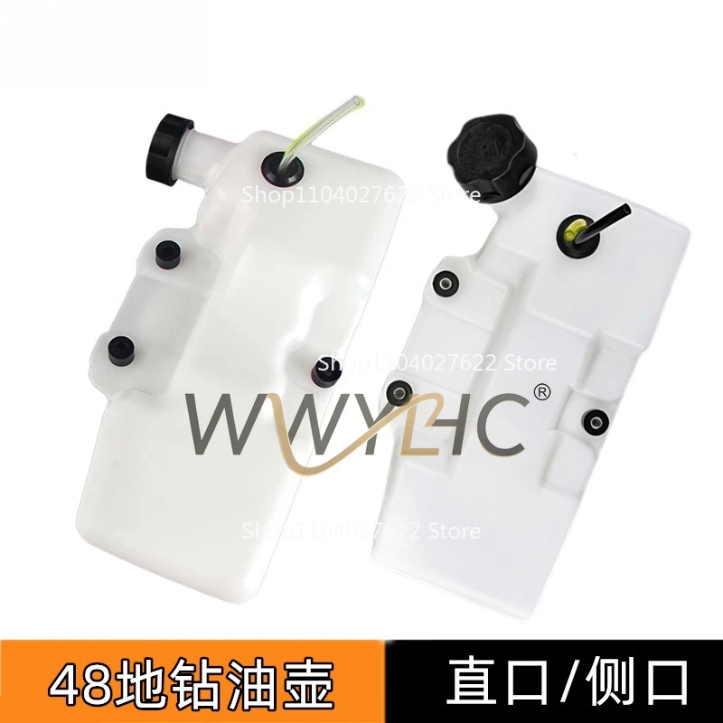 

Suitable for 48 ground drilling pot 1E48 micro tiller fuel tank piling drilling machine 44-5 fuel tank tree planting machine