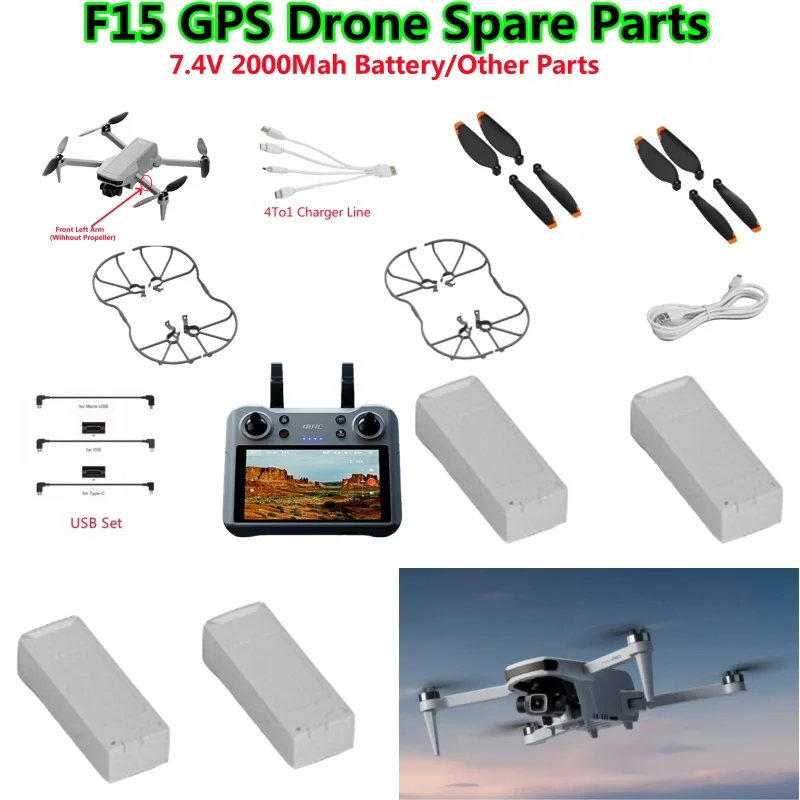 

F15 Пульт дистанционного управления RC Дрон Квадрокоптер Запасные части Аксессуары 7,4 В 2000 мАч Батарея Пропеллер Защитная рамка USB-контроллер Рука