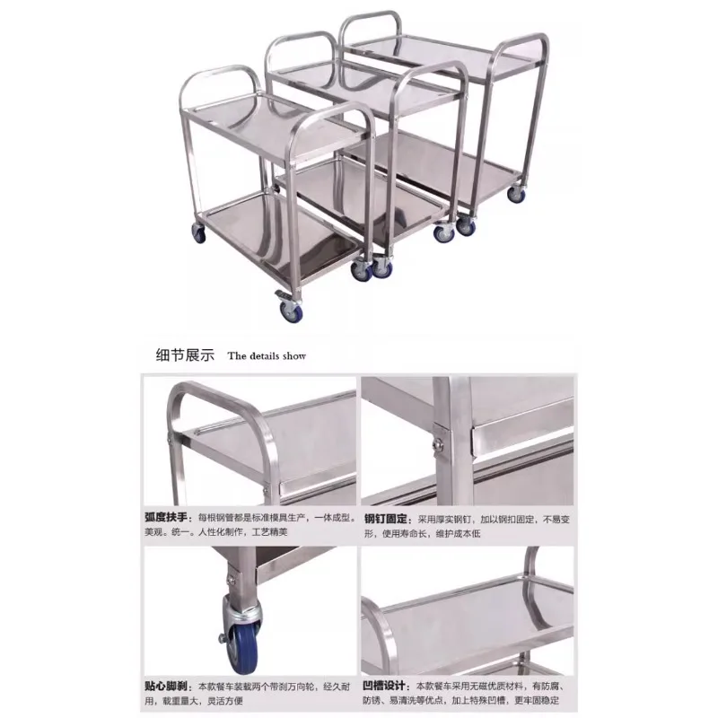 Stainless steel dining car, thickened three-layer trolley, dining car, bowl collection car, double-layer restaurant, food delive