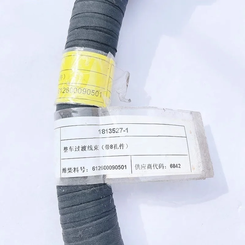 Zoomlion Crane Engine ECU Vehicle Transition Harness 612600090501 Equipment for Heavy-Duty Truck Cranes