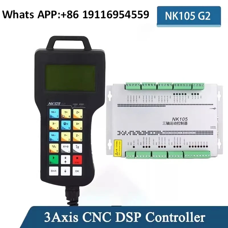 NK105G2G3 handle DSP controller engraving machine motion control system 3-axis 4-axis controller