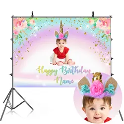 Pink Flowers Unicorn Birthday Party Backdrop Photography Baby Shower For Girls Kids Rainbow Background Banner Customize Name Pic