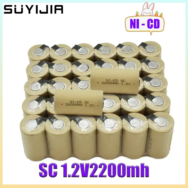 2-60pcs Screwdriver Electric Drill SC Batteries 1.2V 2200mah Sub C Ni-Cd Rechargeable Battey with Tab Power Tool NiCd SUBC Cells