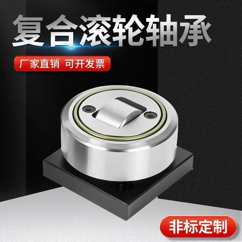 Composite roller bearing 4.053 4.054 4.055 4.061 4.062 can be welded with flange plate