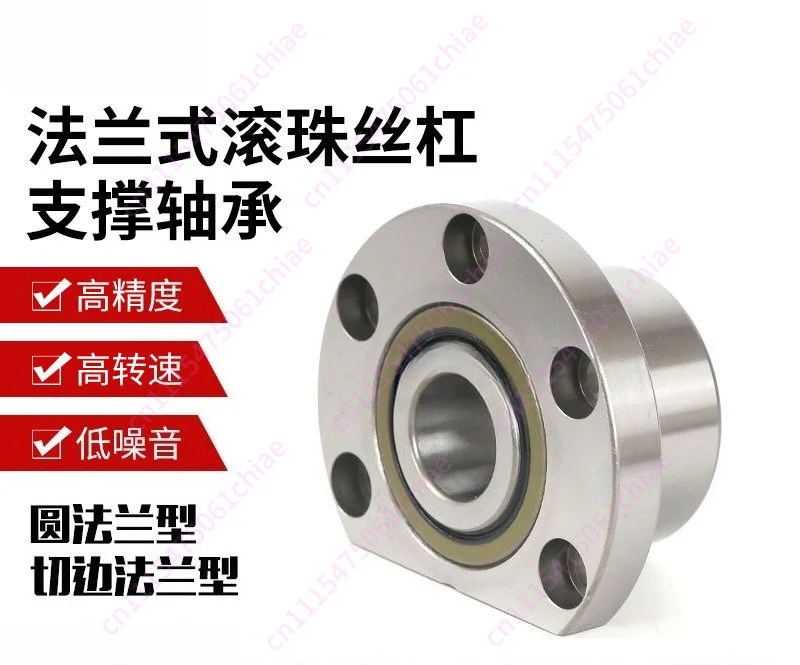 cojinete-de-husillo-de-bola-con-brida-fl760204-fl760205-p4dbb-para-soporte-de-husillo-de-maquina-herramienta-cnc