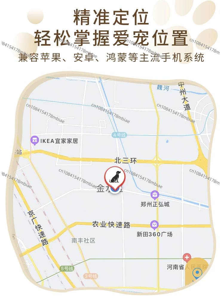 Pet Locator, Cat Anti-walking, Lost Tracking, Gps Pet-seeking Artifact, Dog Tracking Item Delineation Instrument