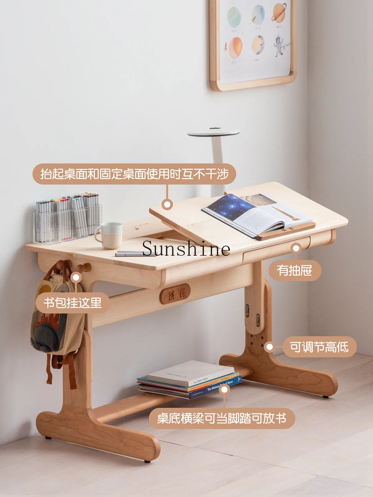 Desktop height adjustable lifting writing desk Children's solid wood environmentally friendly storage