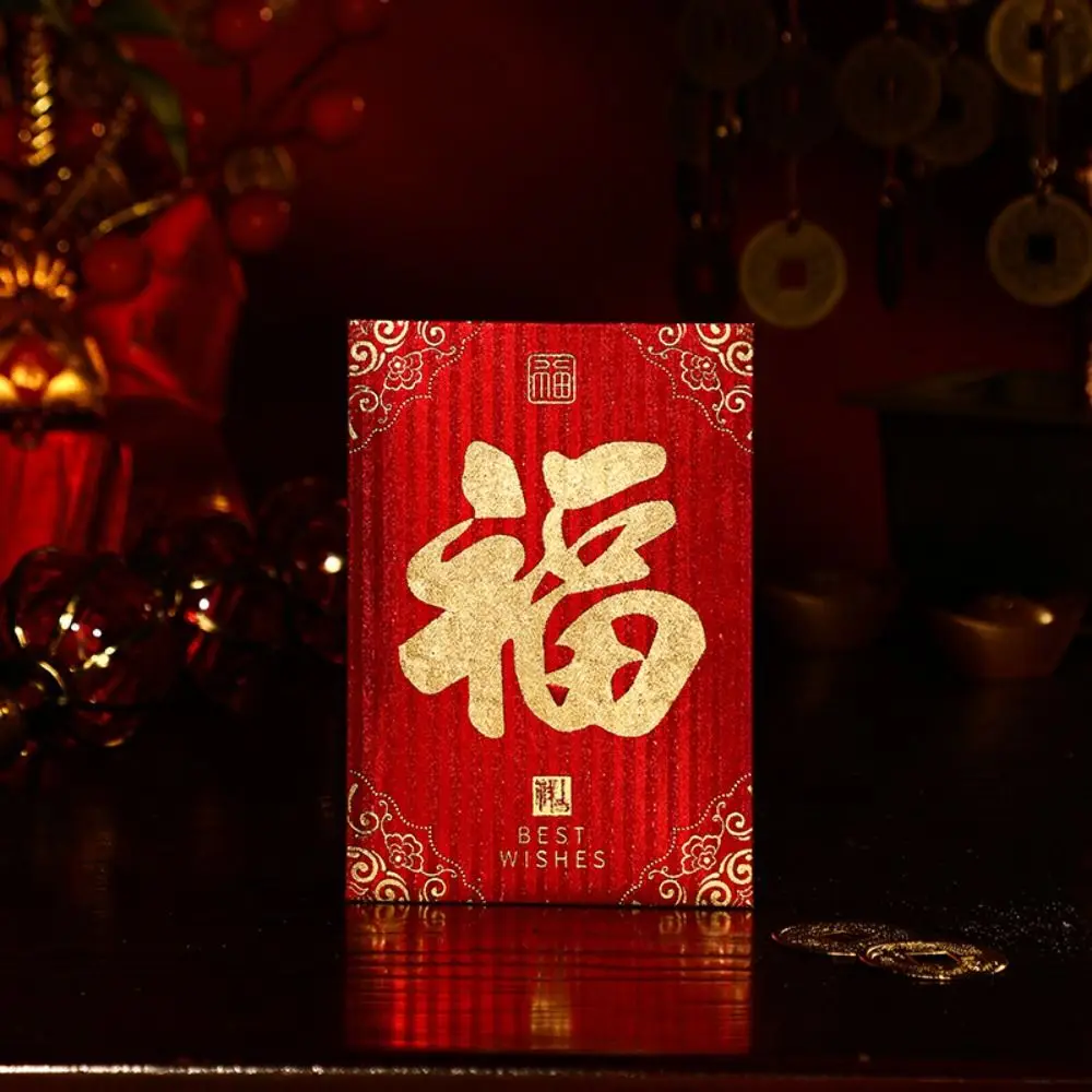 10Pcs/set Good Luck Red Small Red Envelopes Paper Art Hot Stamping New Year Red Pocket Mini Festival Lucky Bags New Year