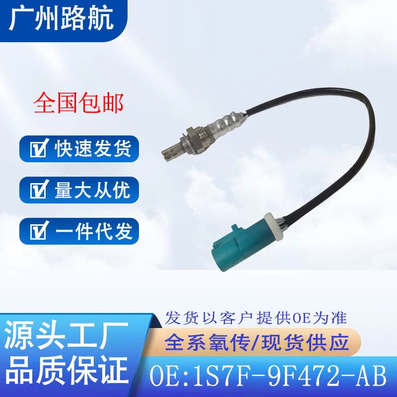 

Oxygen Sensor 1S7F-9F472-AB for Ford Escape Mondeo Jaguar S-TYPE Aston Martin car engine replacement parts