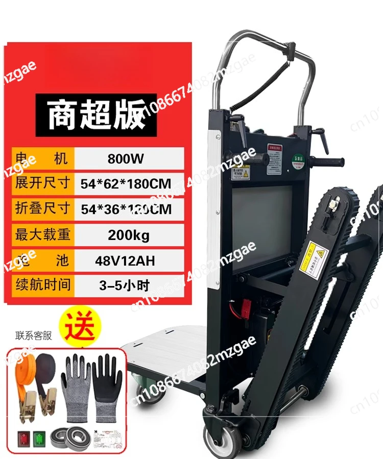 200-400KG  Stair Climbing Vehicle Cargo Handling Cart Silent Electric Crawler-Type Up and Down Stair Climber Folding