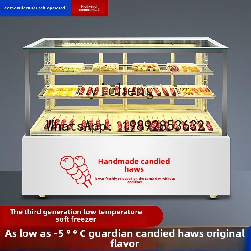 AB  third-generation rock sugar gourd display cabinet air-cooled refrigerated freezer dehumidification