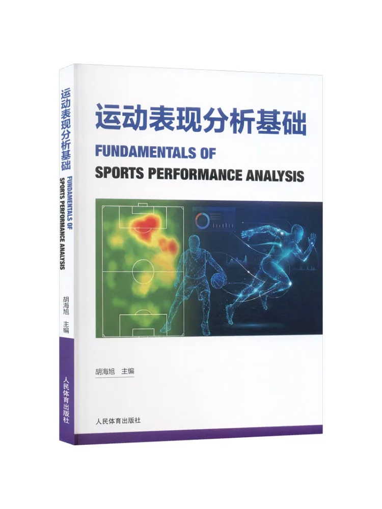Book-Winshare Basics Of Performance Analysis in Sports