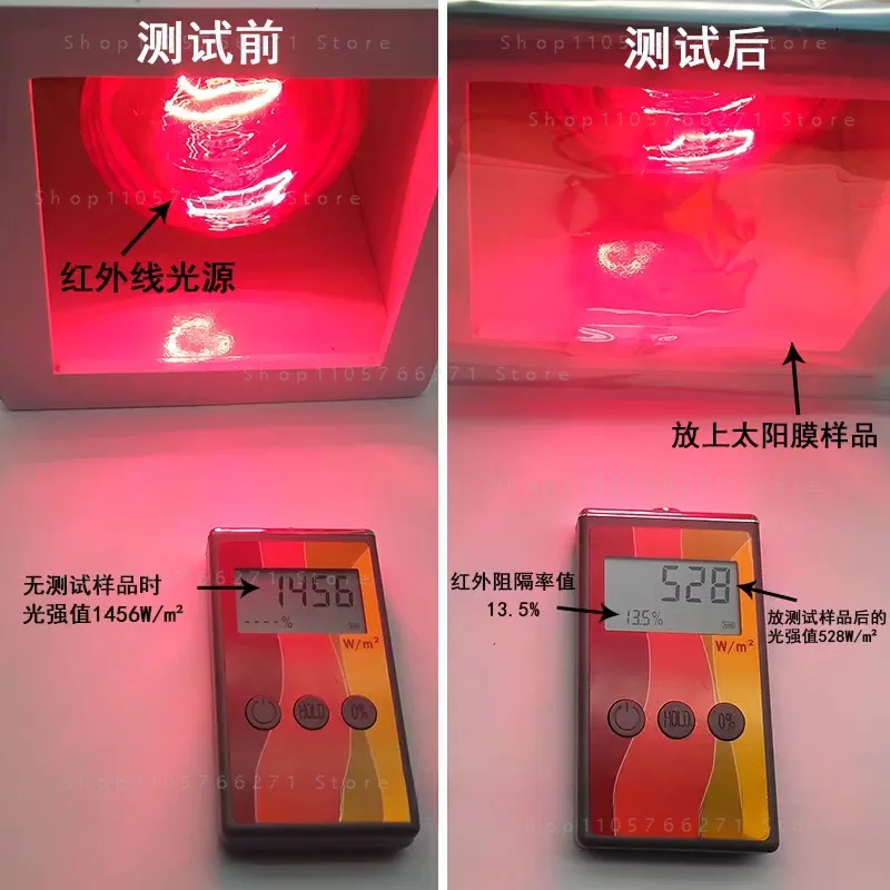 IR Solar Power Meter Car Insulation Film Window Glass Heat-Insulating Test Infrared Intensity with Rejection Value Energy Tester