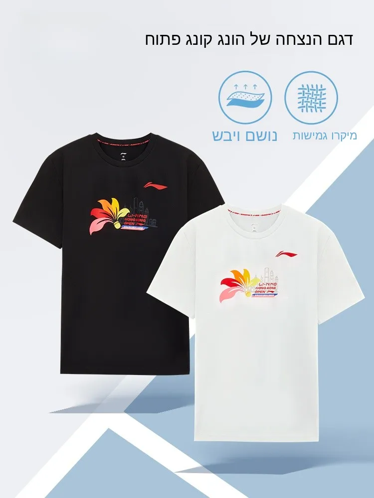 uniforme-de-badminton-hong-kong-open-pour-hommes-haut-de-sport-a-manches-courtes-respirant-a-sechage-rapide-pour-la-competition-et-l'entrainement