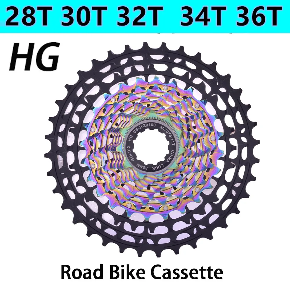 Ultralight 11v 12v HG Road Bike cassette freewheel cnc 11-28T/32T/34T/36T hollow rainbow sprocket for road bikes 11/12 speed