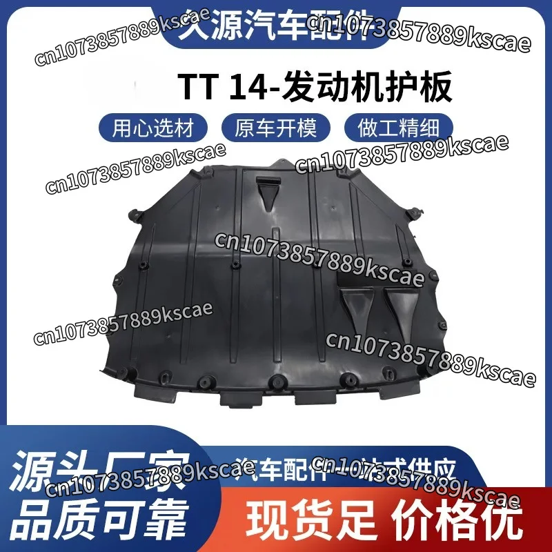 Suitable for TT 14-Engine Guard Auto Parts One-stop