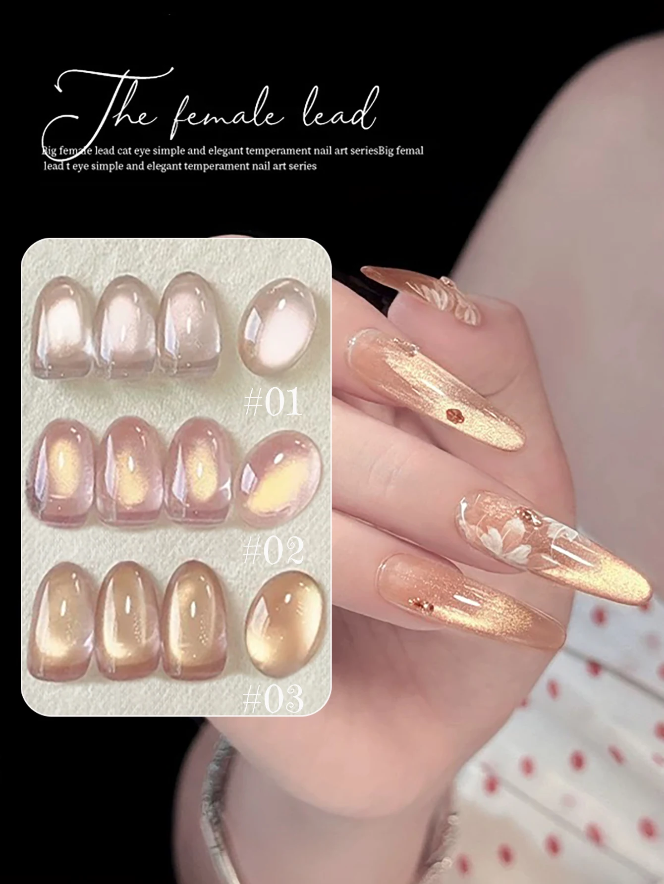 

1 шт. PSK Pure Lust Golden Light Heroine Cat Eye Гель-лак для ногтей 2025 Новый стиль Отбеливающий лед Прозрачный Super Flash Nail Art