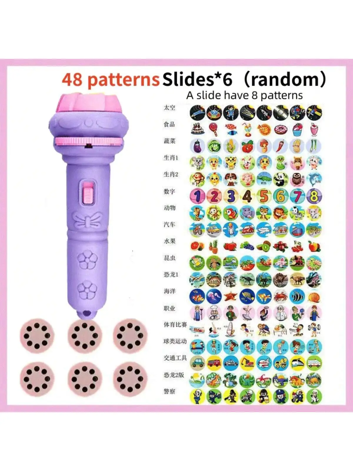 لون عشوائي 3/6/10 بطاقات الكرتون الإسقاط مصباح يدوي 24/48/80 أنماط الإبداعية الأطفال مصباح يدوي لعبة العارض ألعاب الأطفال B