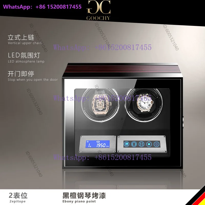 Watch shaker Mechanical watch Household watch box Rotating placer Winder Rotator Key gift box