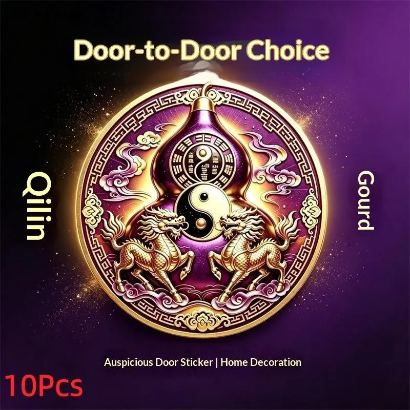 【Y】10 PCS New Chinese Style Double Gourd Lucky Stickers Purple Gold Cloud Pattern Wall Decals Home Decorations