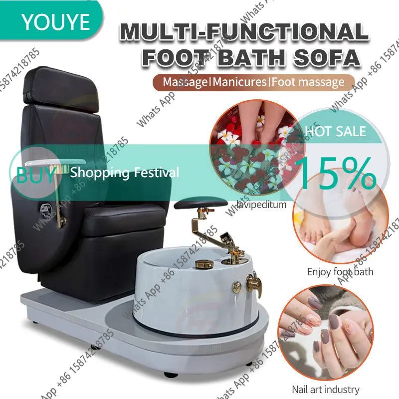 T64 Nail Salon Foot Wash Basin Electric Adjustment Backrest Pedicure Massage Foot Soaking Health Salon Club Spa Foot Bath Chair
