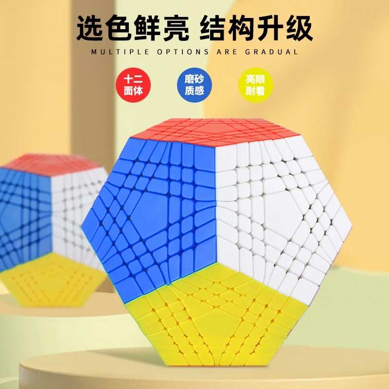 SengSo 7x7 Megaminx Speed Cube 7 capas sin pegatinas Cubo rompecabezas juguetes niños regalo Cubo mágico
