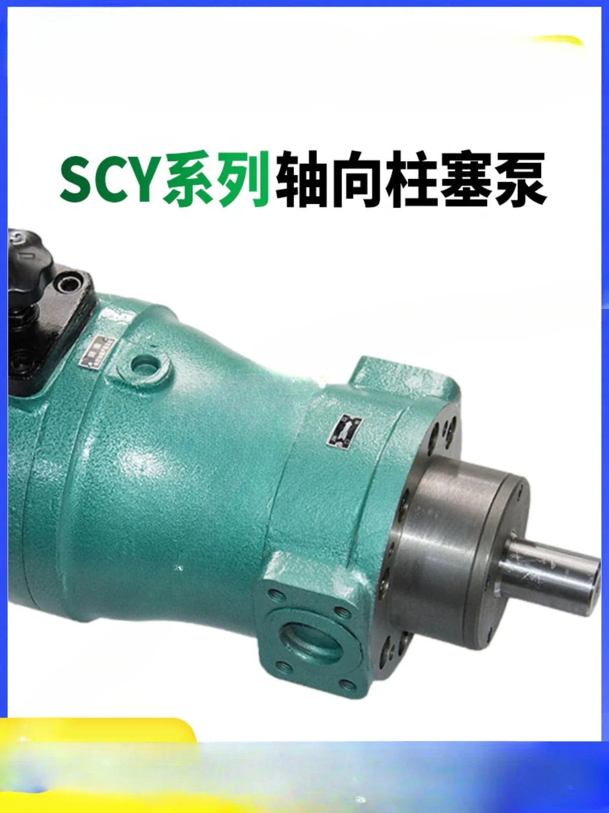

10scy16/25/32/40/63/100/160/250/400scy14-1b Hydraulic Pump