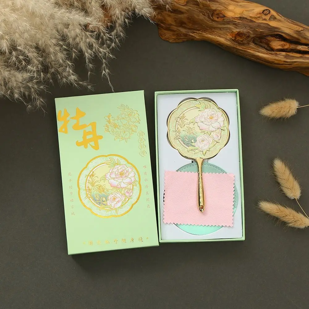 Vintage Chinese Style Metal Mirror Peony Portable Flower Handheld Mirror Sweet Cosmetic Tools Pocket Make-up Mirror Home Decor