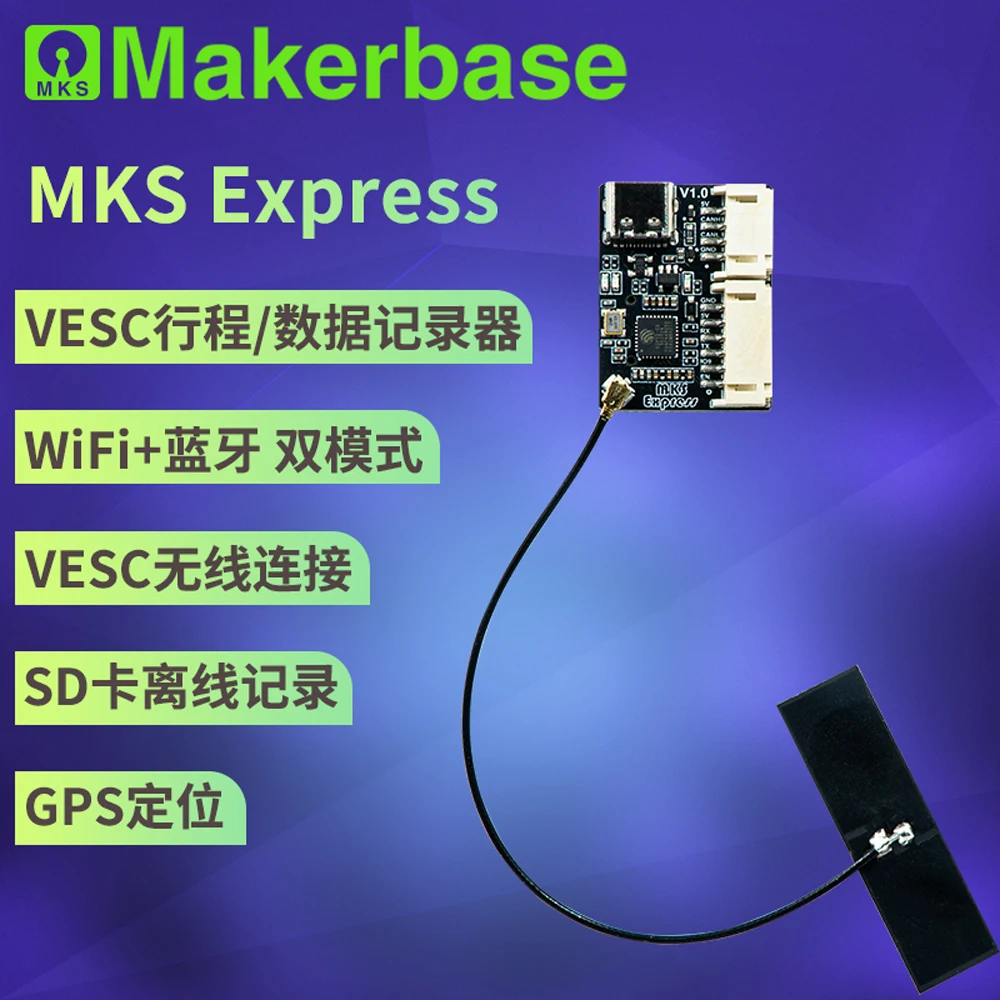 

MKS VESC EXPRESS Поддержка WIFI + Bluetooth Логирование SD-карты Модуль ESP32 GPS-позиционирование