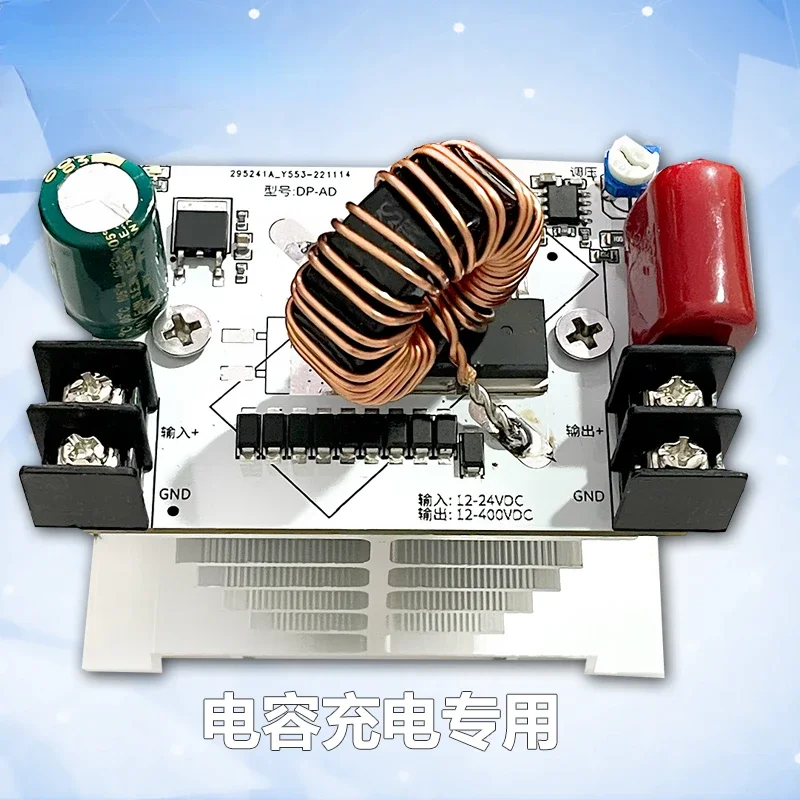 

2-420v Adjustable DC-DC Boost Power Supply Modular Plate Capacitor Charging Electromagnetic Gun Experiment