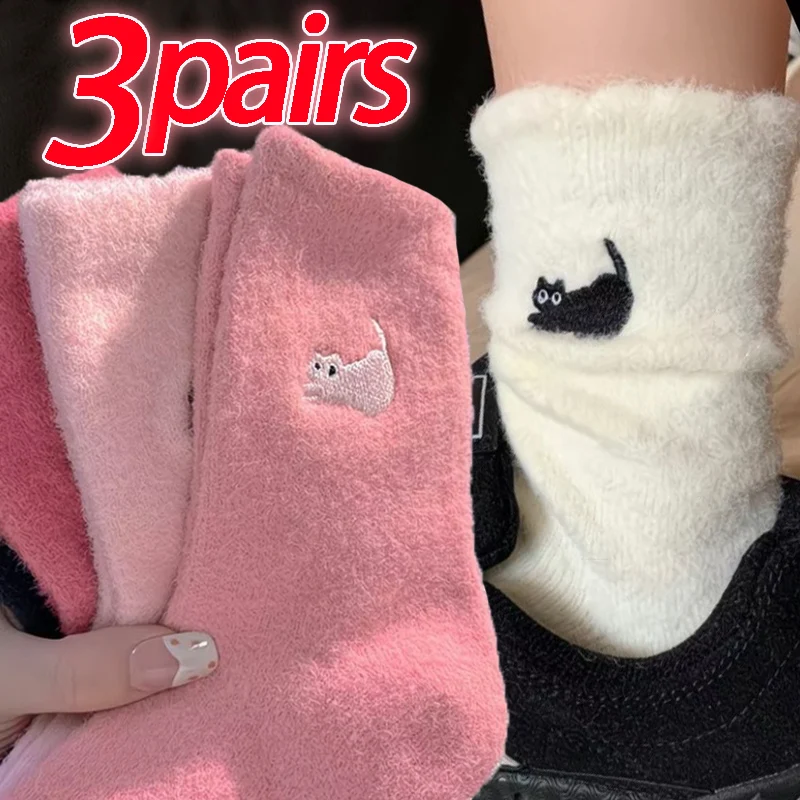 

1/3pairs Fashion Mink Velvet Socks for Women Winter Cute Cat Thickened Tube Socks Simple Cozy Hairy Sleep Sock Sleep Floor Sock