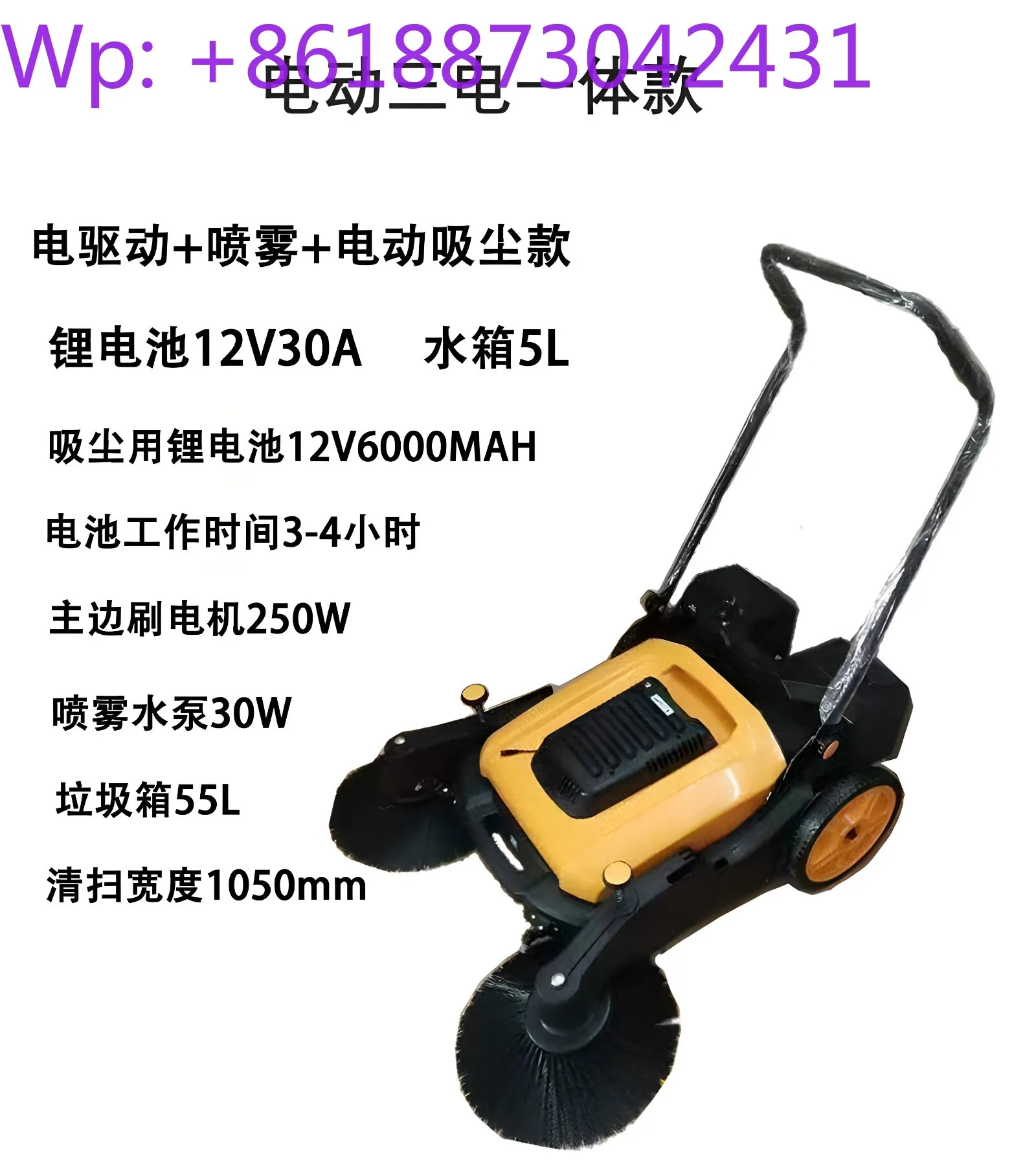 New Walk-Behind Industrial Sweeper for Factory and Workshop Use in Property Farms, Breeding Farms, Warehouse 1 piece