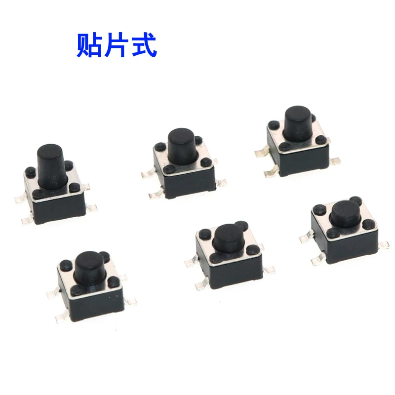 50pcs Side Micro Tactile Switch Momentary Tact DIP Switch 2Pin 6 x 6mm Micro Touch Push Button Switch High 5mm 6mm 7mm 8mm 9mm