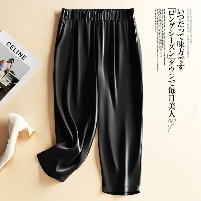 Ice Silk Triacetate Ankle Length Loose Pencil Pants Women 2024 Summer Thin Casual Harem Silk Pants Satin Pants Breathable & Cool