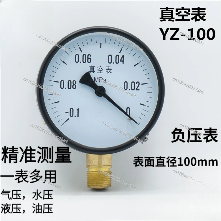 Precise Vacuum Pressure Gauge with Versatile Suction Function