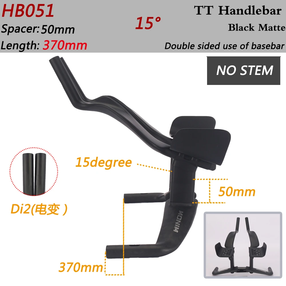 Winow 2025 Carbon Fiber Triathlon Bicycle Handlebar TT Bar HB050