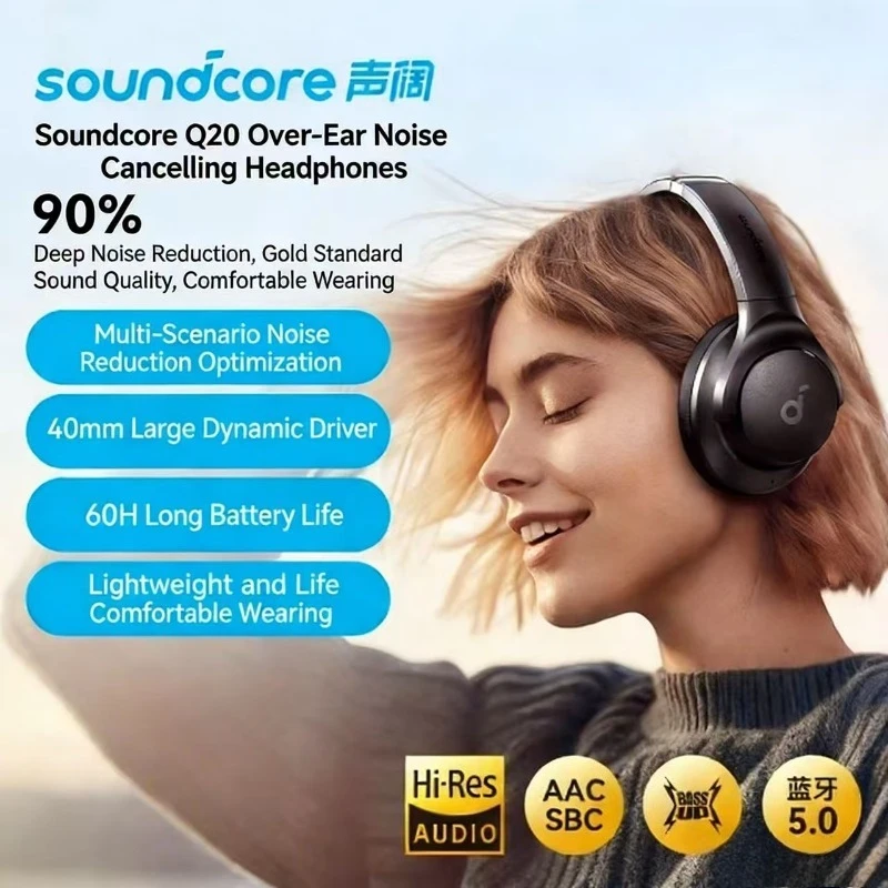 

ANKER Q20i Head Mounted Wireless Bluetooth Active Noise Cancelling Headphones Earphones Specifically Designed for Esports Games