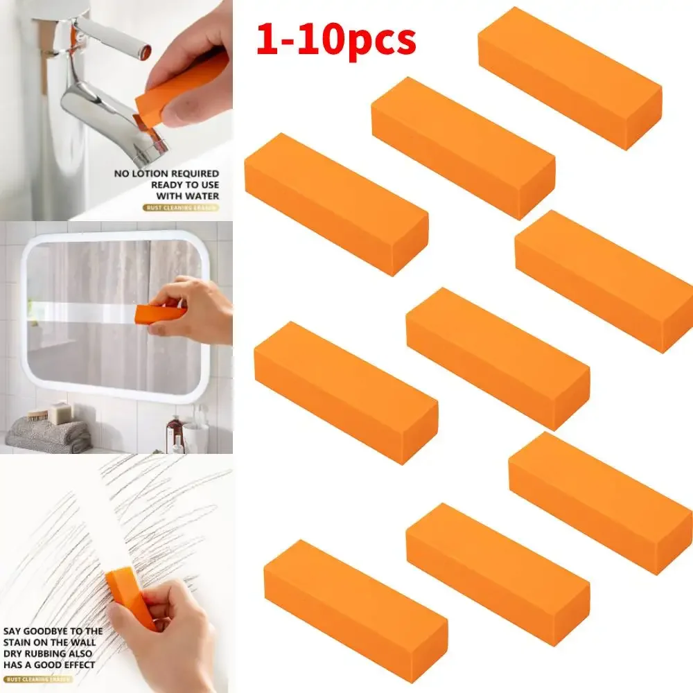 1-10PCS Easy Limescale Eraser Rust Remover Bathroom Glass Rubber Eraser Household Kitchen Cleaning Grinding Tools Accessories