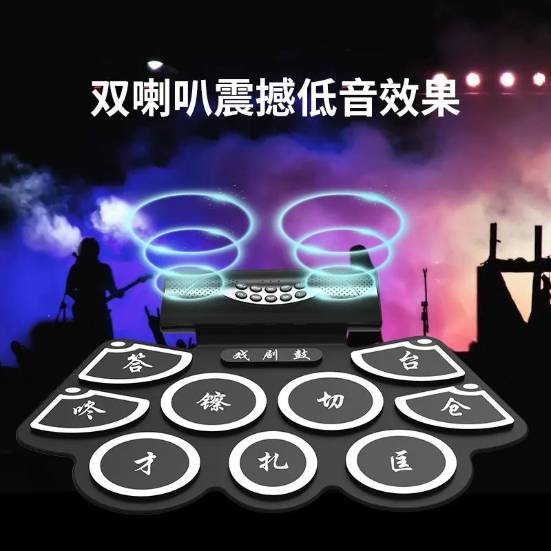 Electronic Opera Gong Drum, Portable Chinese Opera Percussion Pad, Folk Instrument Synthesizer, Drama Drum for Performance