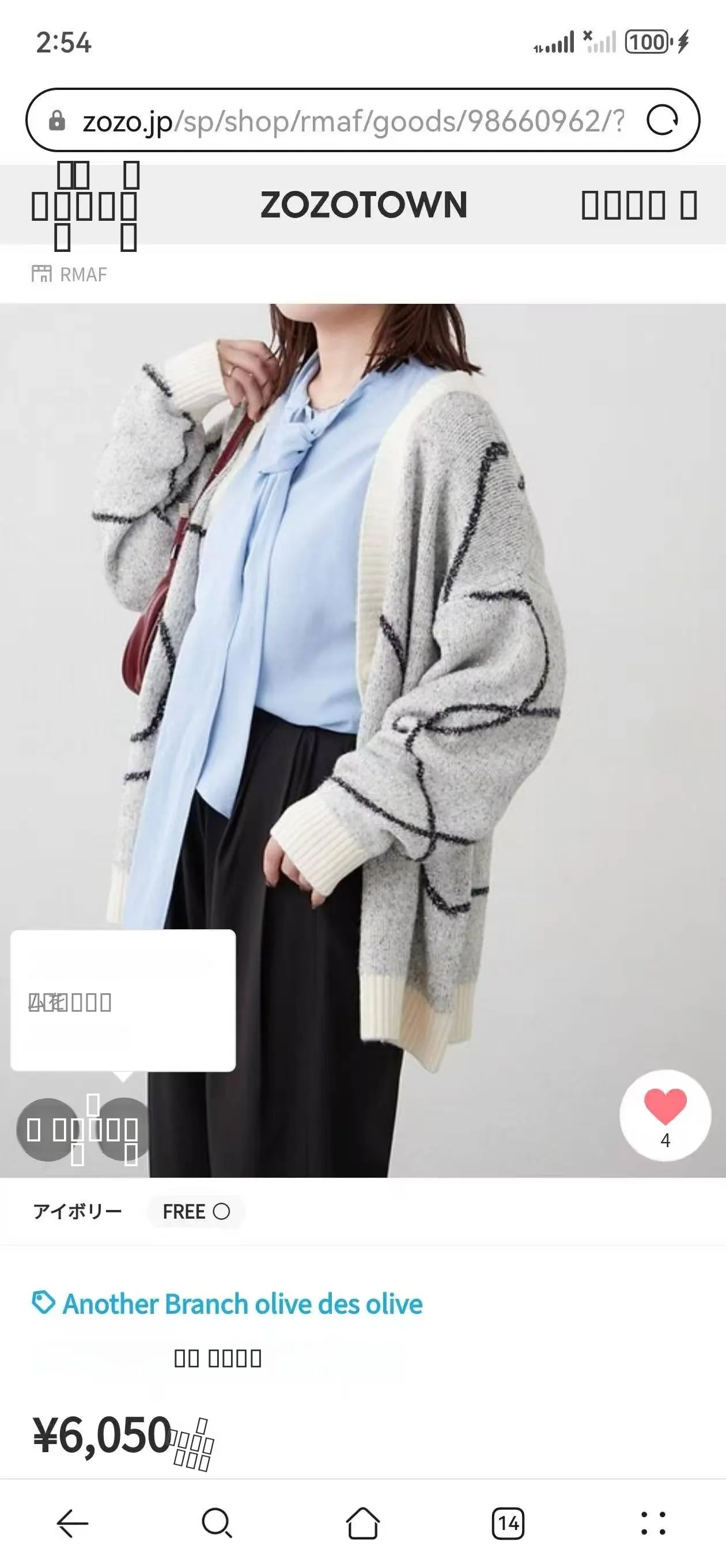 

Women's Comfortable Loose Striped V-Ne iny Silk Knitted Open Cardigan Autumn 2025 New Arrival Polyester Fiber 00%