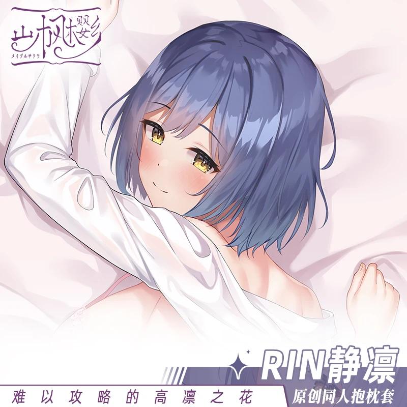 Funda de almohada Shizuka Nijisanji Rin, funda de almohada para el cuerpo, funda Dakimakura